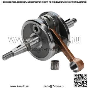 Запасной шатун коленчатого вала Yamaha Blaster в сборе