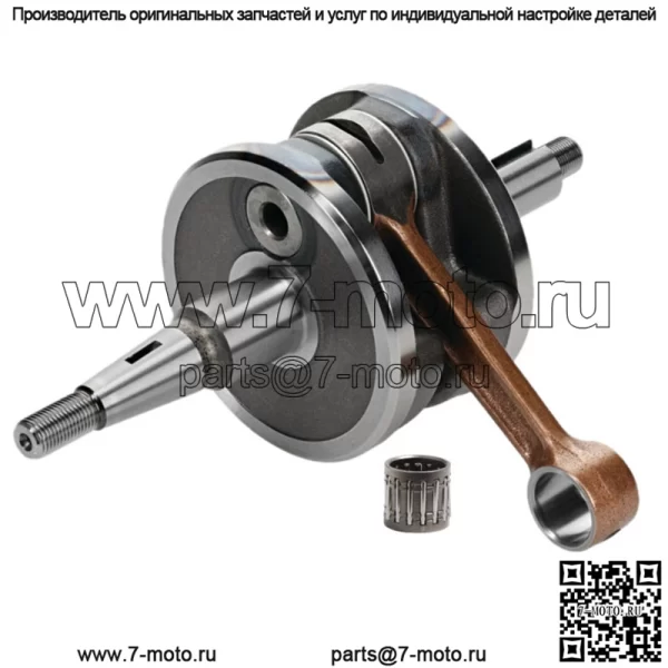 Запасной шатун коленчатого вала Yamaha Blaster в сборе
