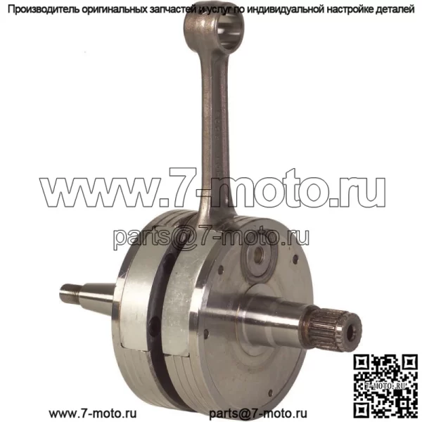 GRIZZLY 660 RHINO 660 02-08 Коленчатый вал поршня (+4 мм, 691 куб.см) 4180