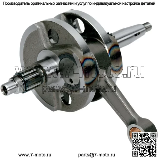 Коленчатый вал в сборе Yamaha YFZ450 2004-2005 гг.