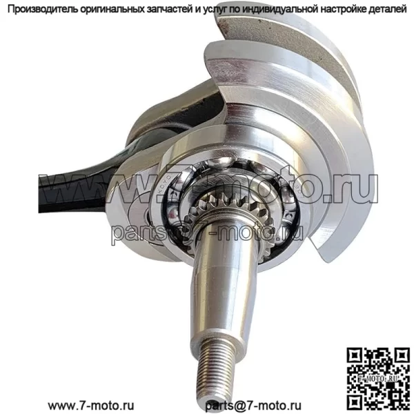 Коленчатый вал в сборе подходит для Yamaha Raptor 660 YFM660 (2001-2005 гг.) - Image 4