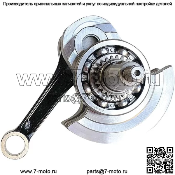 Коленчатый вал в сборе подходит для Yamaha Raptor 660 YFM660 (2001-2005 гг.) - Image 5