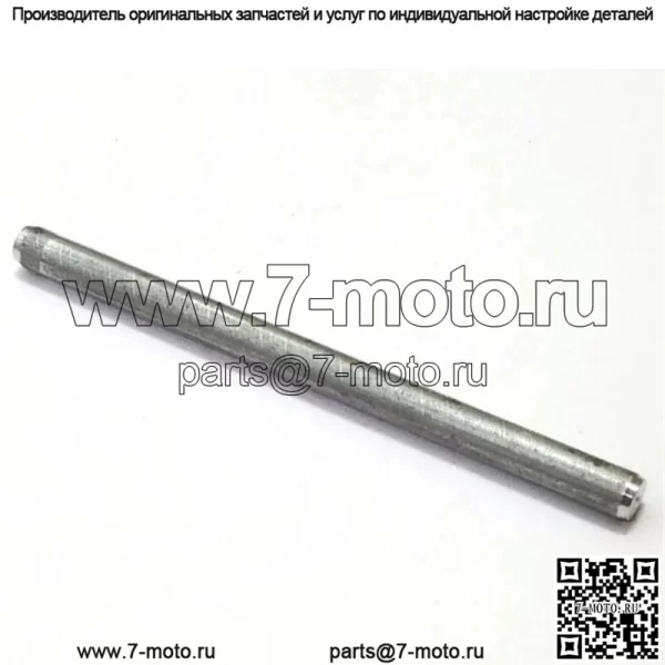 501519702, 5015197-02. 100% новый оригинальный вал OEM.