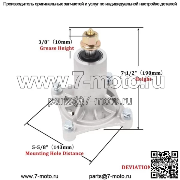 Комплект шпинделей деки косилки для резки 42″ 46″ 48″ 54″ YTH22V46 Z254 YTH18542 - Image 3