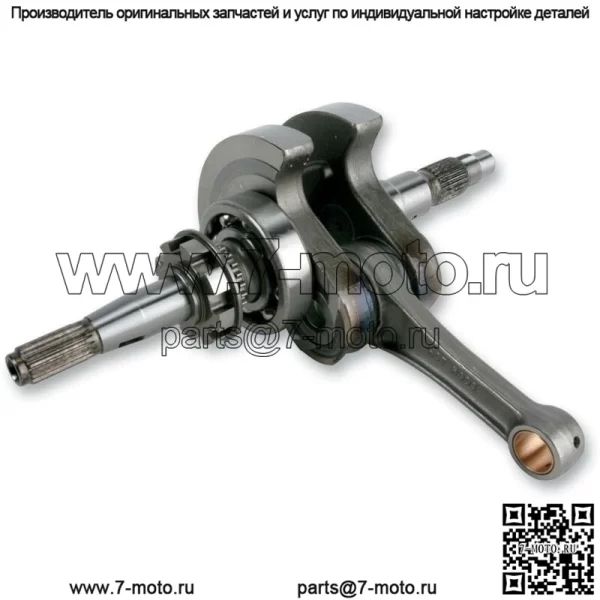 Коленчатый вал в сборе 2015-17 Polaris Ace Ranger RZR 570 True Crank Rod (для: Polaris)