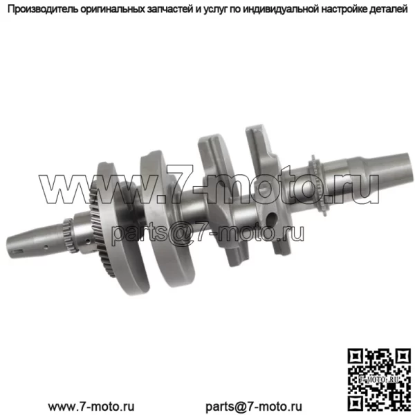 Коленчатый вал в сборе Polaris RZR XP 1000 14-22 (Для: Polaris)