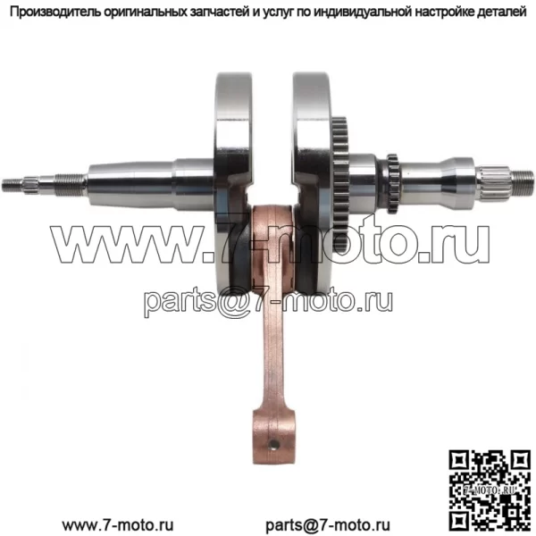 Коленчатый вал в сборе 2017-19 Polaris Ace 500 Ranger 570 True Crank Rod (для: Polaris)