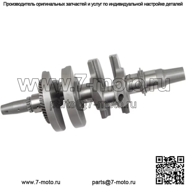 Коленчатый вал Polaris RZR 4 1000 XP 2014-20 Trued Crank только без шатунов (для: Polaris)
