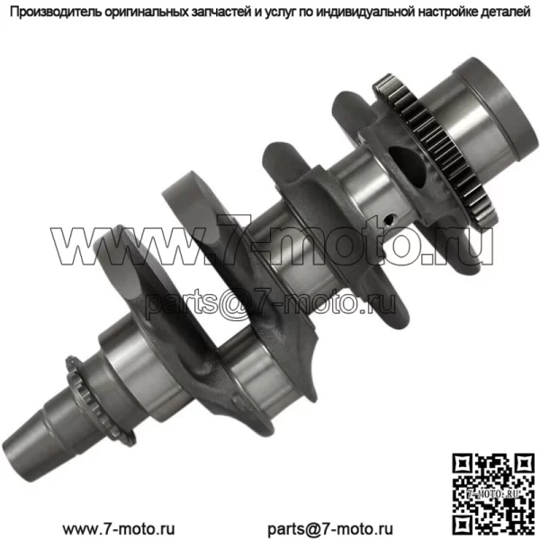 Коленчатый вал Polaris Scrambler 850 Trued Crank 2014-18, только без шатунов (для: Polaris)
