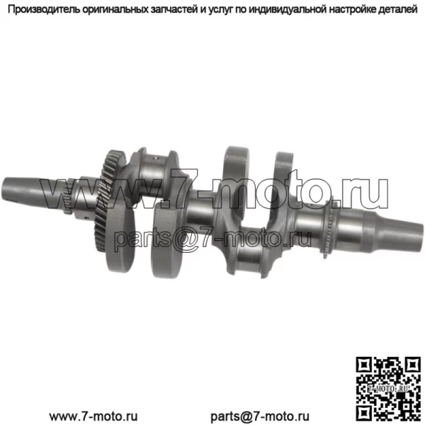 Коленвал 2013-2014 Polaris RZR 4 900 XP True Crank только без шатунов (для: Polaris)