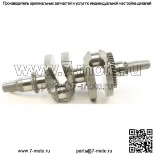 RZR XP 1000 14-16 Коленчатый вал в сборе 4424-1 (Для: Polaris)
