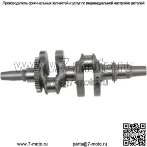 Коленвал 2011-2012 Polaris RZR 900 XP True Crank только без шатунов (для: Polaris)