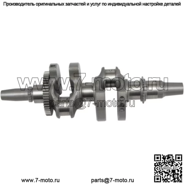 Коленвал 2011-2012 Polaris RZR 900 XP True Crank только без шатунов (для: Polaris)