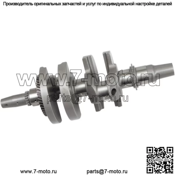 Коленчатый вал в сборе Polaris RZR S 900 19 (Для: Polaris)