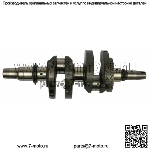 Коленчатый вал в сборе для Polaris RZR XP Turbo 16-21 (для: Polaris)