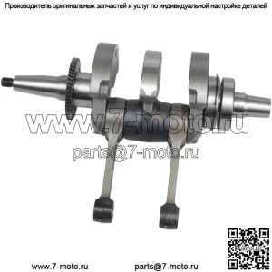 Коленчатый вал в сборе Polaris Ranger Crew 700 08-09 (Для: Polaris)