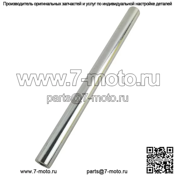 CFMoto OEM - СРЕДНЯЯ ПРОСТАВКА, ЗАДНИЙ ВЕРХНИЙ ПОВОРОТНЫЙ РЫЧАГ 9060-060101-00002