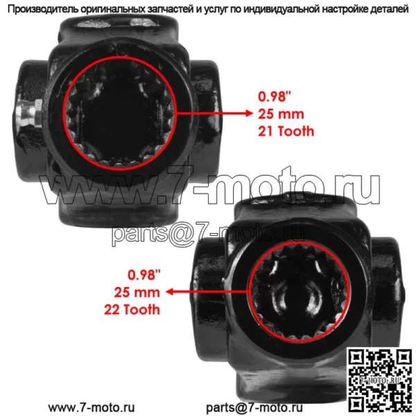 Стойка приводного вала переднего карданного вала для Polaris RZR 1000 2016 2017-2021 1333215 (Для: Polaris) - Image 3