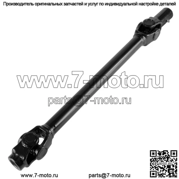 Стойка приводного вала переднего карданного вала для Polaris RZR 1000 2016 2017-2021 1333215 (Для: Polaris) - Image 4