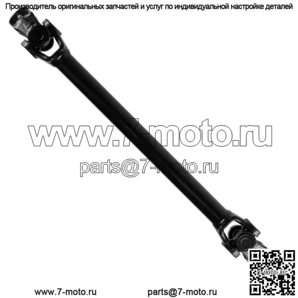 Стойка приводного вала переднего карданного вала для Polaris RZR 1000 2016 2017-2021 1333215 (Для: Polaris) - Image 5