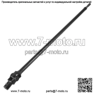Задний кардан для POLARIS RZR XP 4 1000 2019 (Для: Polaris)