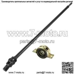Задний кардан с подшипником для POLARIS RZR XP 4 1000 2015-2020 (для: Polaris)
