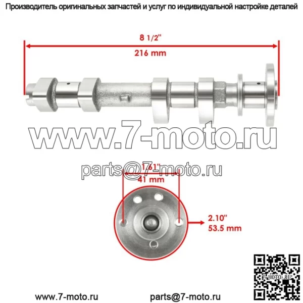 Впускной и выпускной распределительный вал подходит для Polaris RZR 1000 EPS RZR 2016-20 1000S4 2019-20 (для: Polaris) - Image 2