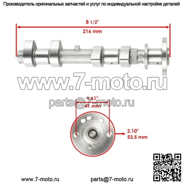 Впускной и выпускной распределительный вал подходит для Polaris RZR 1000 EPS RZR 2016-20 1000S4 2019-20 (для: Polaris) - Image 3