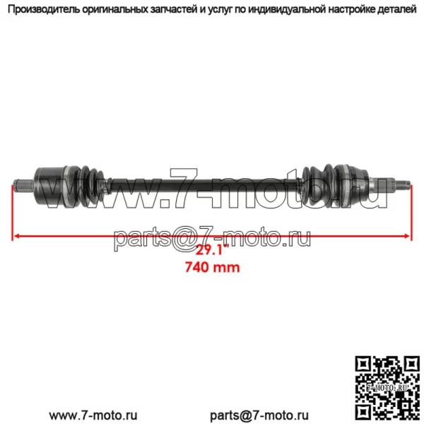 Передний полный мост ШРУС для Polaris General 1000 2016-2017 / 1333263 (Для: Polaris) - Image 2