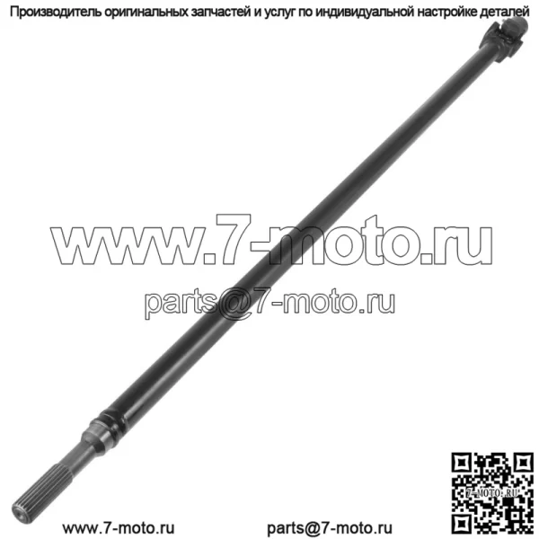 Задний кардан для POLARIS RZR XP 4 1000/PS 2014 (Для: Polaris) - Image 5