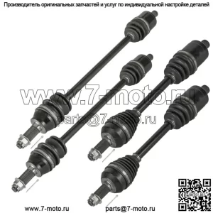 Мосты CV для Polaris General 1000 EPS 2016-2018 спереди и сзади (для: Polaris)