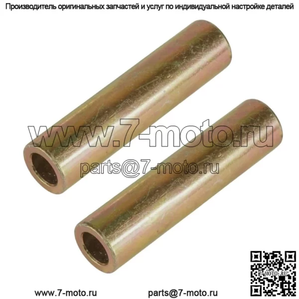 2x короткий шарнирный вал для Polaris RZR S4 1000 2019-2020 (для: Polaris)
