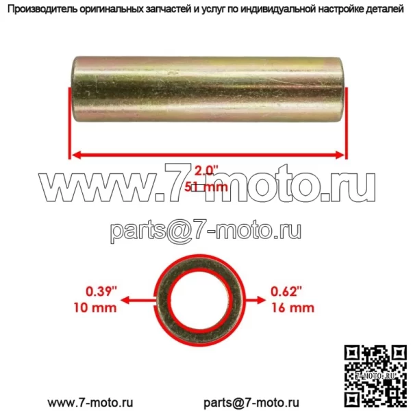 2x короткий шарнирный вал для Polaris RZR S4 1000 2019-2020 (для: Polaris) - Image 2