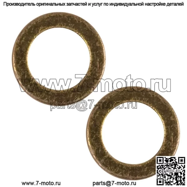 2x короткий шарнирный вал для Polaris RZR S4 1000 2019-2020 (для: Polaris) - Image 4