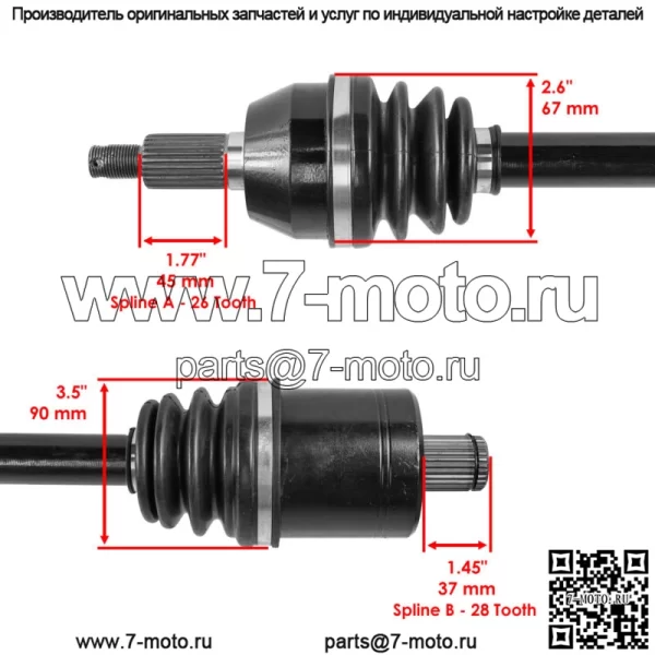 Задний правый полный мост ШРУС для Polaris RZR XP 1000 2014 2015 2016 2017 (Для: Polaris) - Image 3