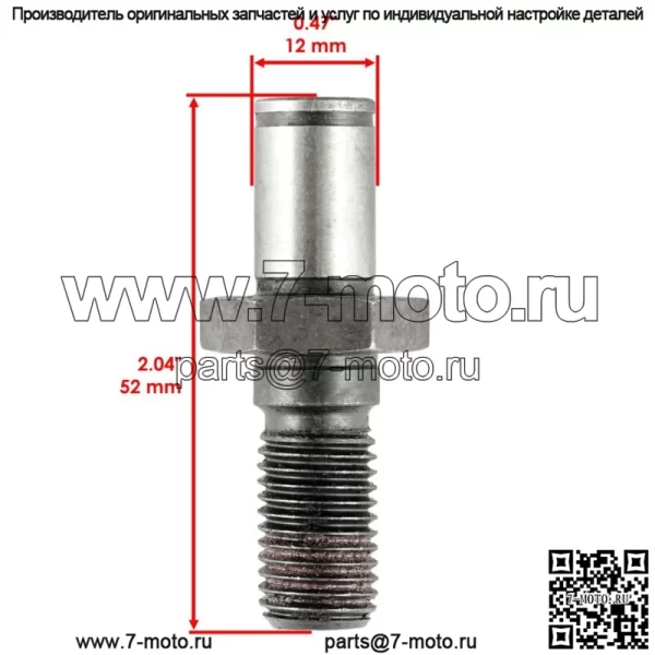 Промежуточный вал стартера для Polaris RZR XP 900 2011-12 Шестерня маховика 3022304 (Для: Polaris) - Image 2