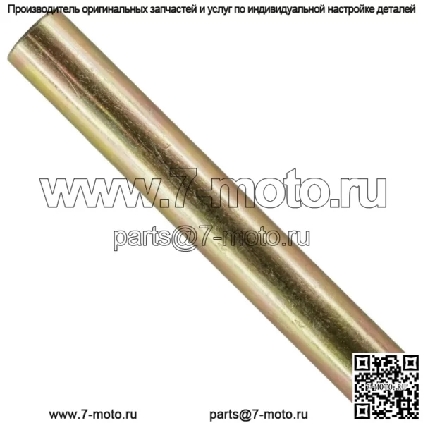 Поворотный вал заднего рычага для Polaris General XP 1000 Deluxe 2021-2022/12 мм (для: Polaris) - Image 5