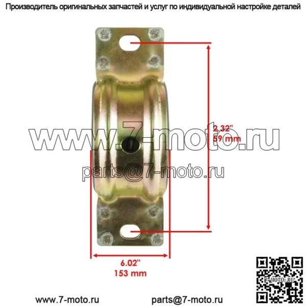 Задний кардан с подшипником для POLARIS RZR XP 1000 2015-2018 (Для: Polaris) - Image 5
