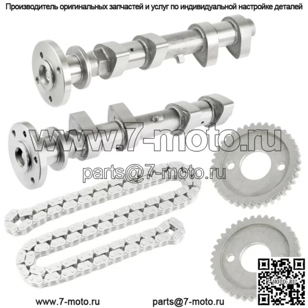 Впускной и выпускной распредвал со звездочкой цепи ГРМ для Polaris RZR XP 4 1000 15-21 (для: Polaris)