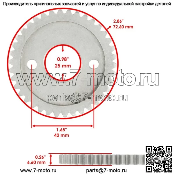 Впускной и выпускной распредвал со звездочкой цепи ГРМ для Polaris RZR XP 4 1000 15-21 (для: Polaris) - Image 4