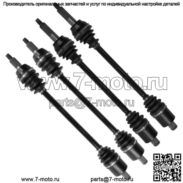Передняя задняя левая правая ось для Polaris Ranger 1000/Crew 1000 Dsl/XP 1000 (для: Polaris) - Image 5