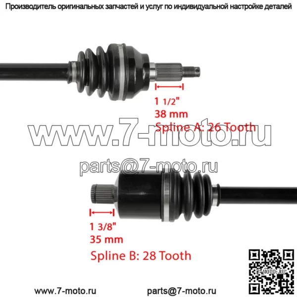 Передний ШРУС для Polaris RZR XP 1000 2017–2022 левый и правый / 1334492 (Для: Polaris) - Image 3