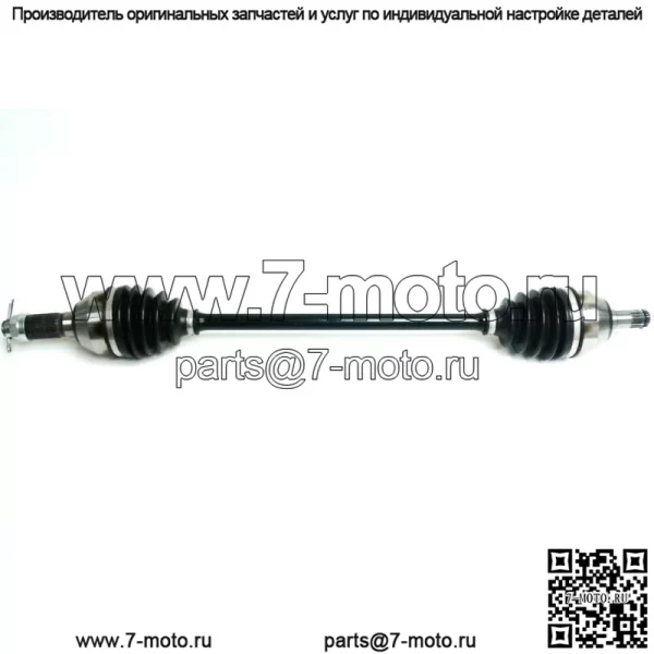 Передний правый мост для Can-Am Maverick X3 Turbo STD и XDS 64", 705402098