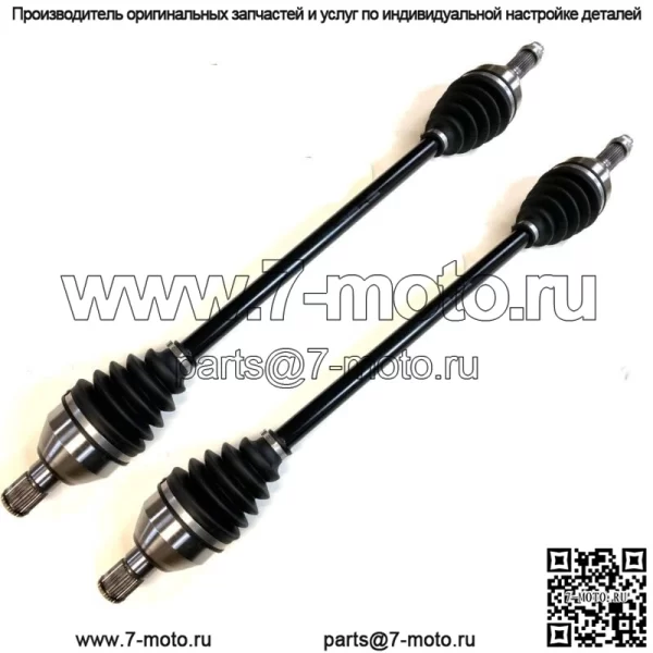 Задние мосты DTA 2 CV Can-AM Maverick X3 R XRS RS XMR XRC, 72-дюймовый кузов, OEM 705502362