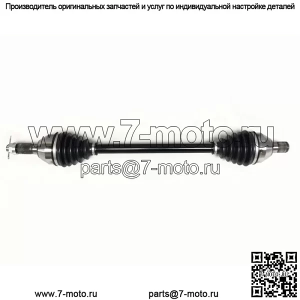 Задний мост CV для Can-Am Maverick X3 64 дюйма XDS XMR и XRC, 705502154