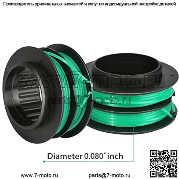 T25 0,080 дюйма, 20-футовая катушка триммера, совместимая с Husqvarna T25 125LDX 128L 128LD 128LDX 128RJ 129L 128DJX 129DJX 124R Триммер для струн 537338601 Катушка триммерной головки - Image 2