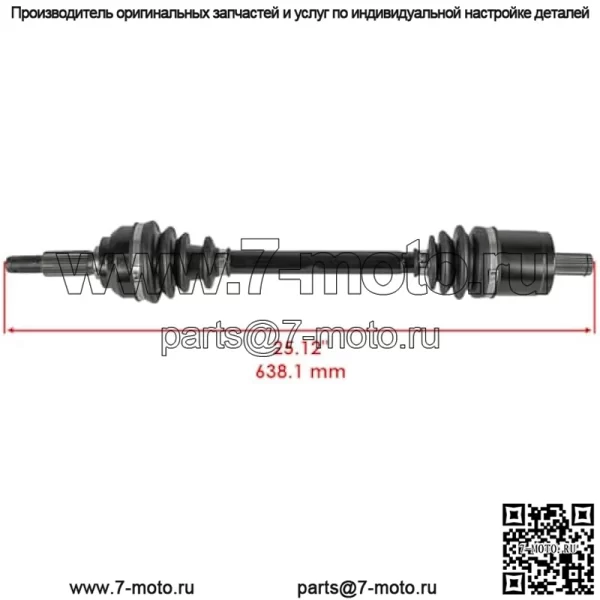 Запасная часть OEM для переднего правого моста CV для John Deere Gator HPX815E HPX615E HPX850D 4x2 4x4 HPX XUV Index-DDR965-GTF1-20690 - Image 2