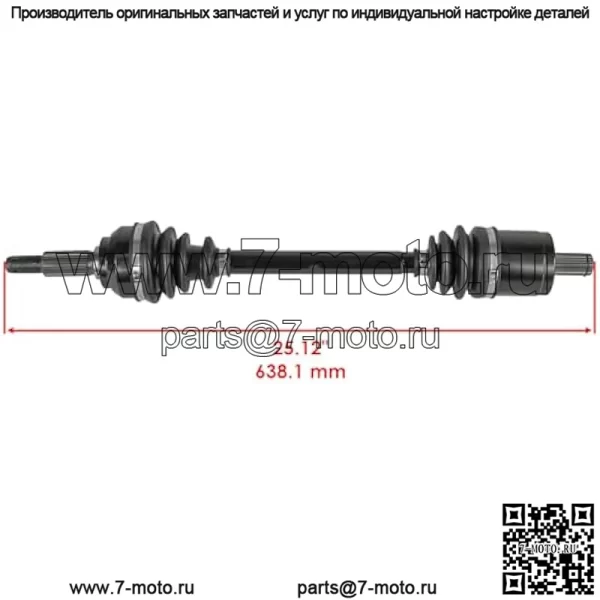 Передний правый мост CV, совместимый с John Deere Gator HPX815E HPX615E HPX850D 4x2 4x4 HPX XUV - Image 2