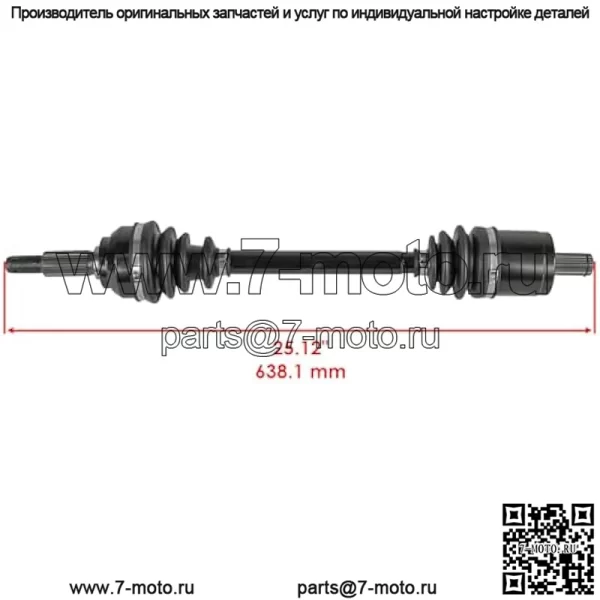 AM146258 Передний правый мост ШРУС, совместимый с John Deere UTV HPX 815E HPX 615E HPX 850D - Image 2