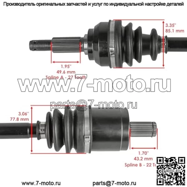 AM146258 Передний правый мост ШРУС, совместимый с John Deere UTV HPX 815E HPX 615E HPX 850D - Image 3